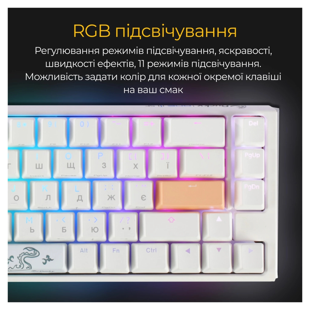 Клавіатура Ducky One 3 SF Cherry MX Brown RGB UA USB White (DKON2167ST-BUAPXPWWWSC1) - зображення 3