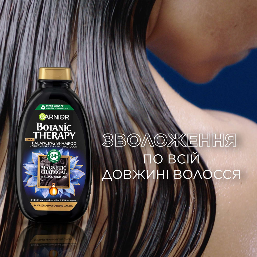 Шампунь Garnier Botanic Therapy Магнетичне вугілля 250 мл (3600542512510) - зображення 7
