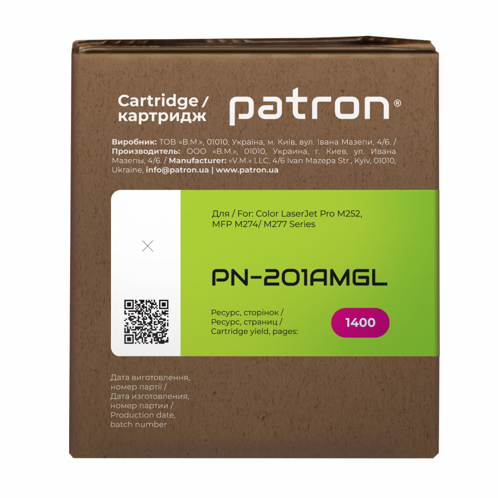 Картридж Patron HP CLJ CF403A для M252/M274/M277 Magenta, GREEN Label (PN-201AMGL) - зображення 3