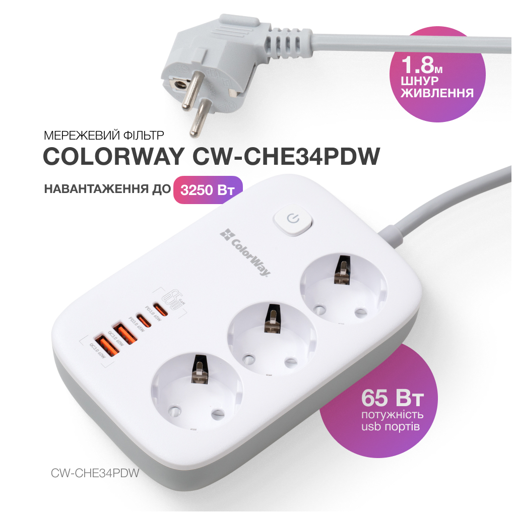 Мережевий фільтр живлення ColorWay CW-CHE34PDW 3 розетки/4USB (CW-CHE34PDW) - зображення 6