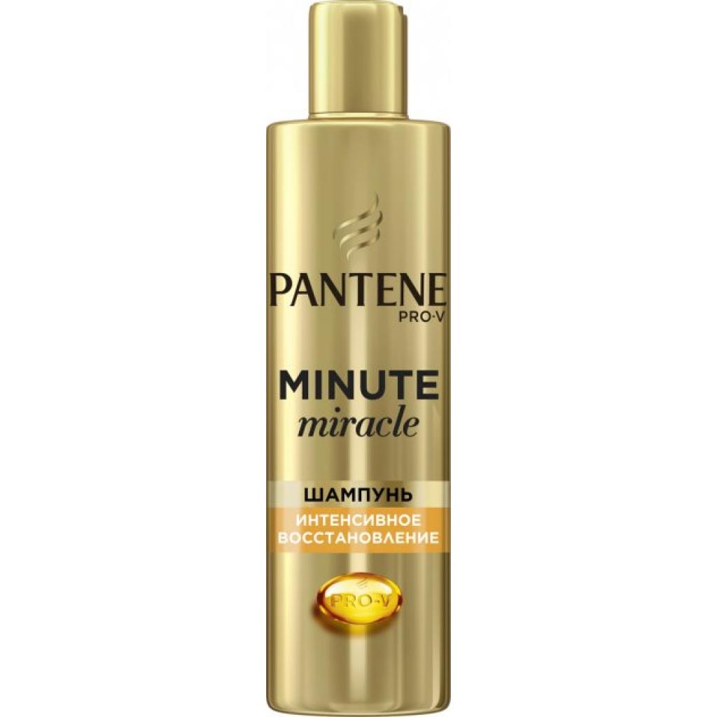 Шампунь Pantene Minute Miracle Інтенсивне відновлення 270 мл (8001841506463) - зображення 1