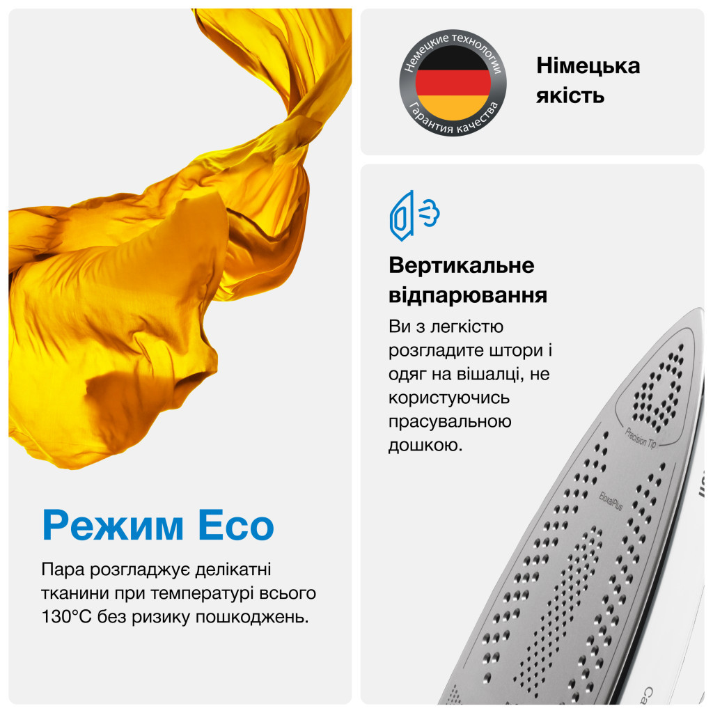 Парова станція Braun IS5155WH - зображення 5