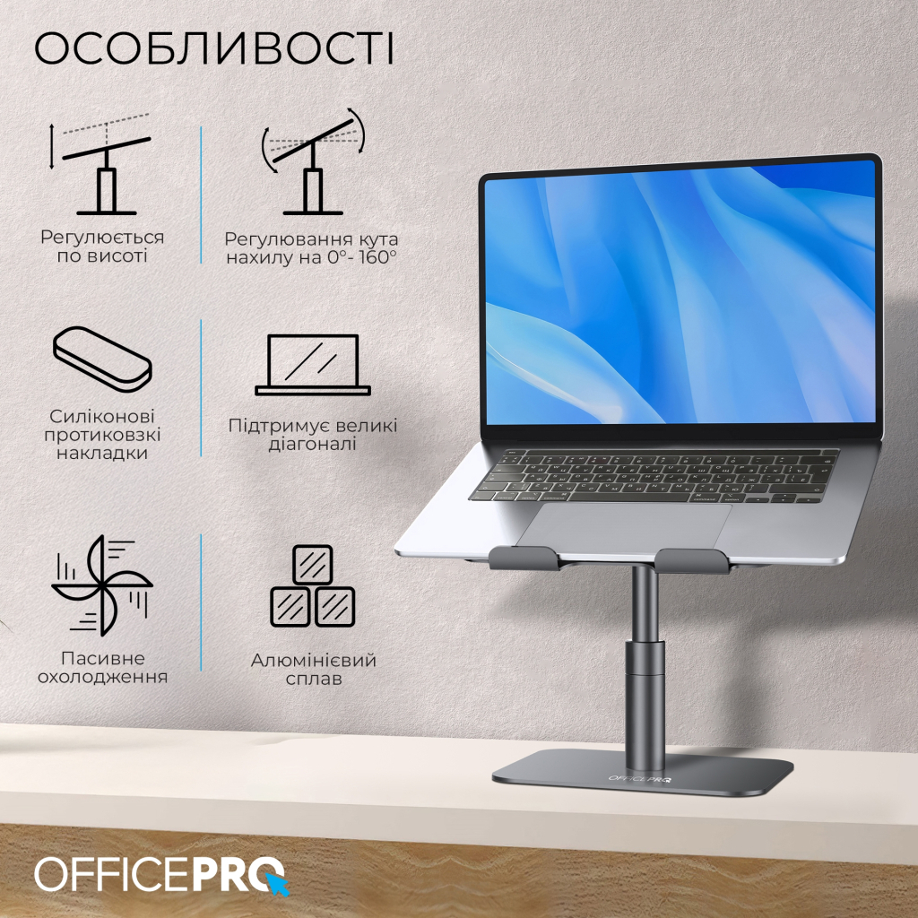 Підставка до ноутбука OfficePro LS956G Aluminum alloy Gray (LS956G) - зображення 6