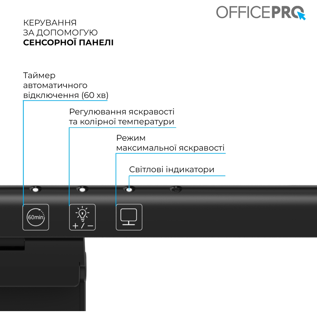 Настільна лампа OfficePro LED лампа на монітор SL100B (SL100B) - зображення 9