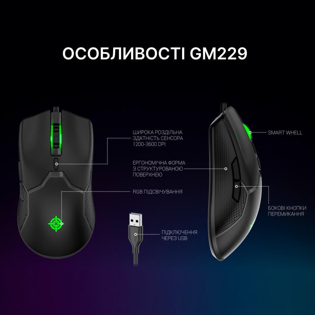 Мишка GamePro GM229 USB Black (GM229) - зображення 5