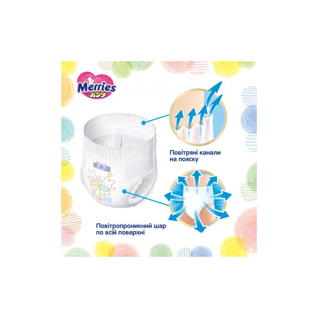 Підгузки Merries Jumbo Sakura Розмір M 6-11 кг 33 шт (4901301402011) - зображення 8