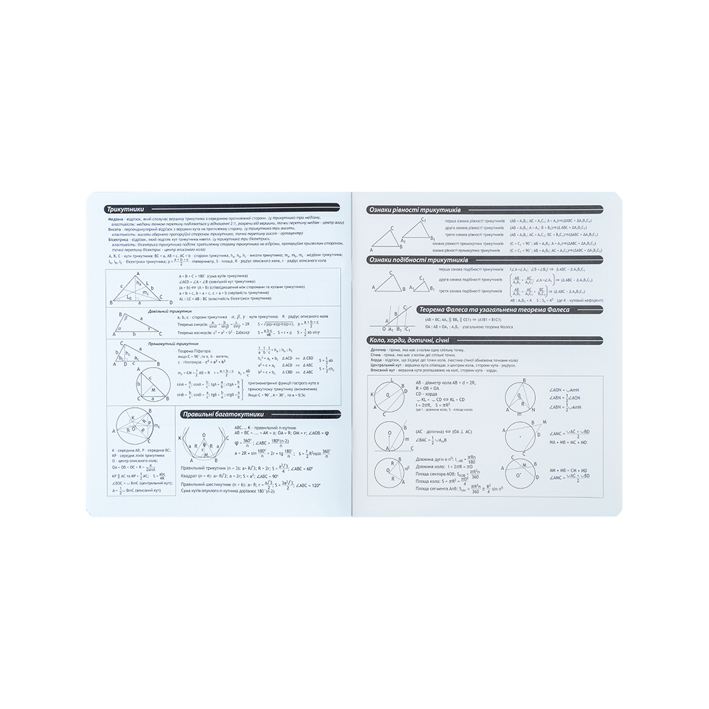 Зошит Kite предметний Kuromi 48 аркуші, клітинка, геометрія (HK25-240-1) - зображення 6