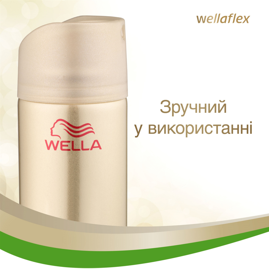 Лак для волосся WellaFlex Суперсильна фіксація 75 мл (8699568541029) - зображення 8