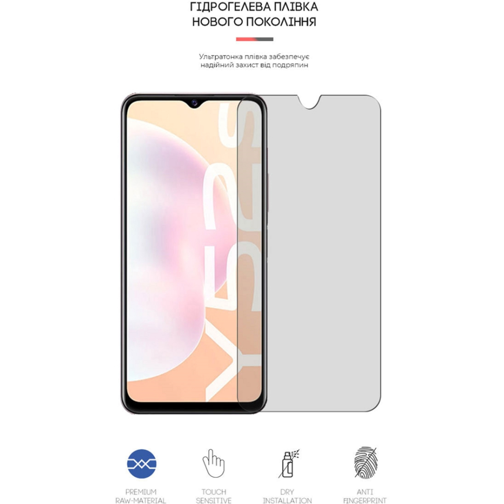 Плівка захисна Armorstandart Matte Vivo Y52s (ARM61157) - зображення 2