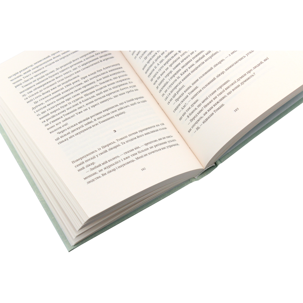 Книга Нестерпна легкість буття - Мілан Кундера Видавництво Старого Лева (9786176797012) - зображення 5