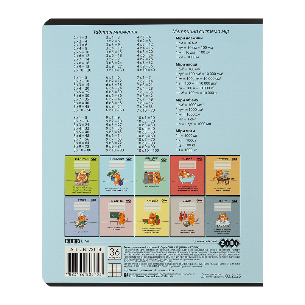 Зошит ZiBi предметний CUTE CAT, 36 аркушів, клітинка, географія (ZB.1731-14) - зображення 2