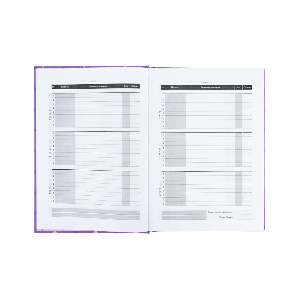 Щоденник шкільний Kite My Little Pony, тверда обкладинка (LP25-262-1) - изображение 6