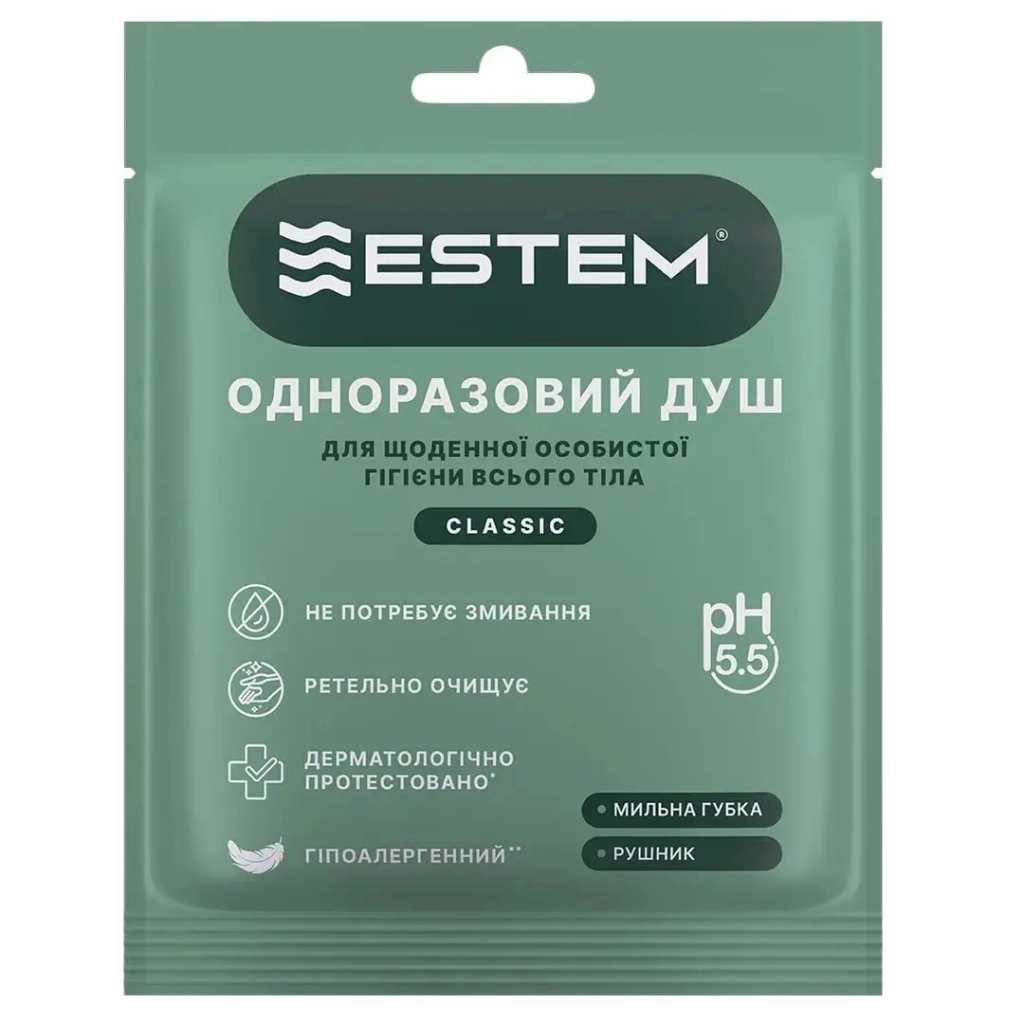 Одноразовий душ Estem Classic Set 5шт (53-200-IS) - зображення 2