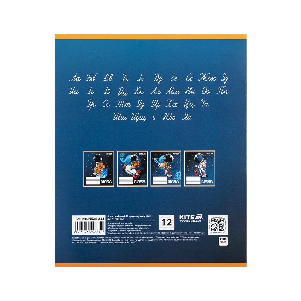 Зошит Kite NASA, 12 аркушів, коса лінія (NS25-235) - зображення 5