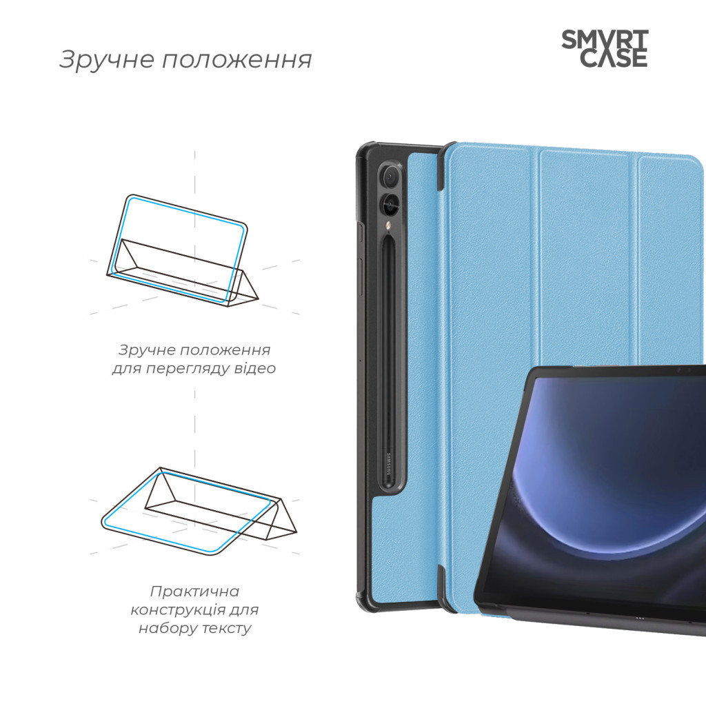 Чохол до планшета Armorstandart Smart Case Samsung Tab S9+ / S9 FE+ Sky Blue (ARM74488) - зображення 4
