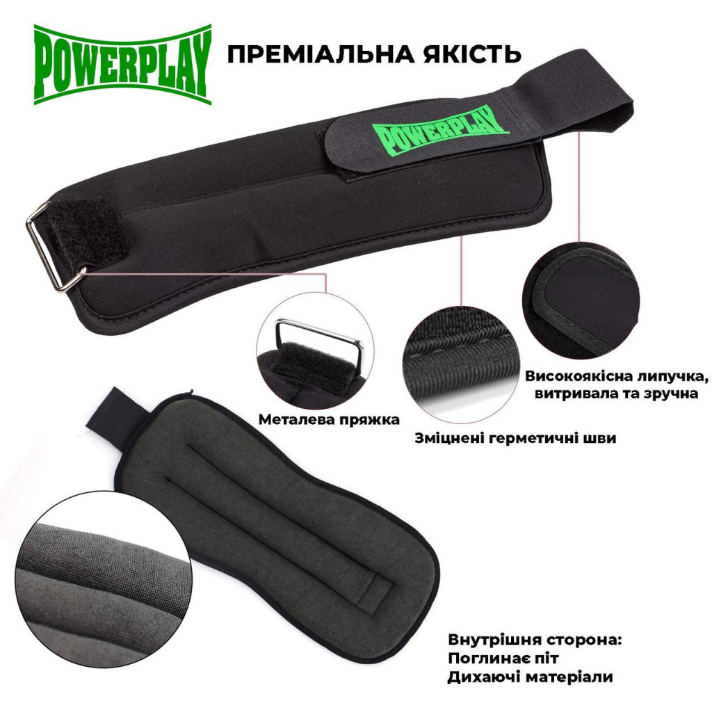 Обважнювач PowerPlay 4335 2кг 2шт Чорні (PP_4335_2kg_Black) - изображение 5