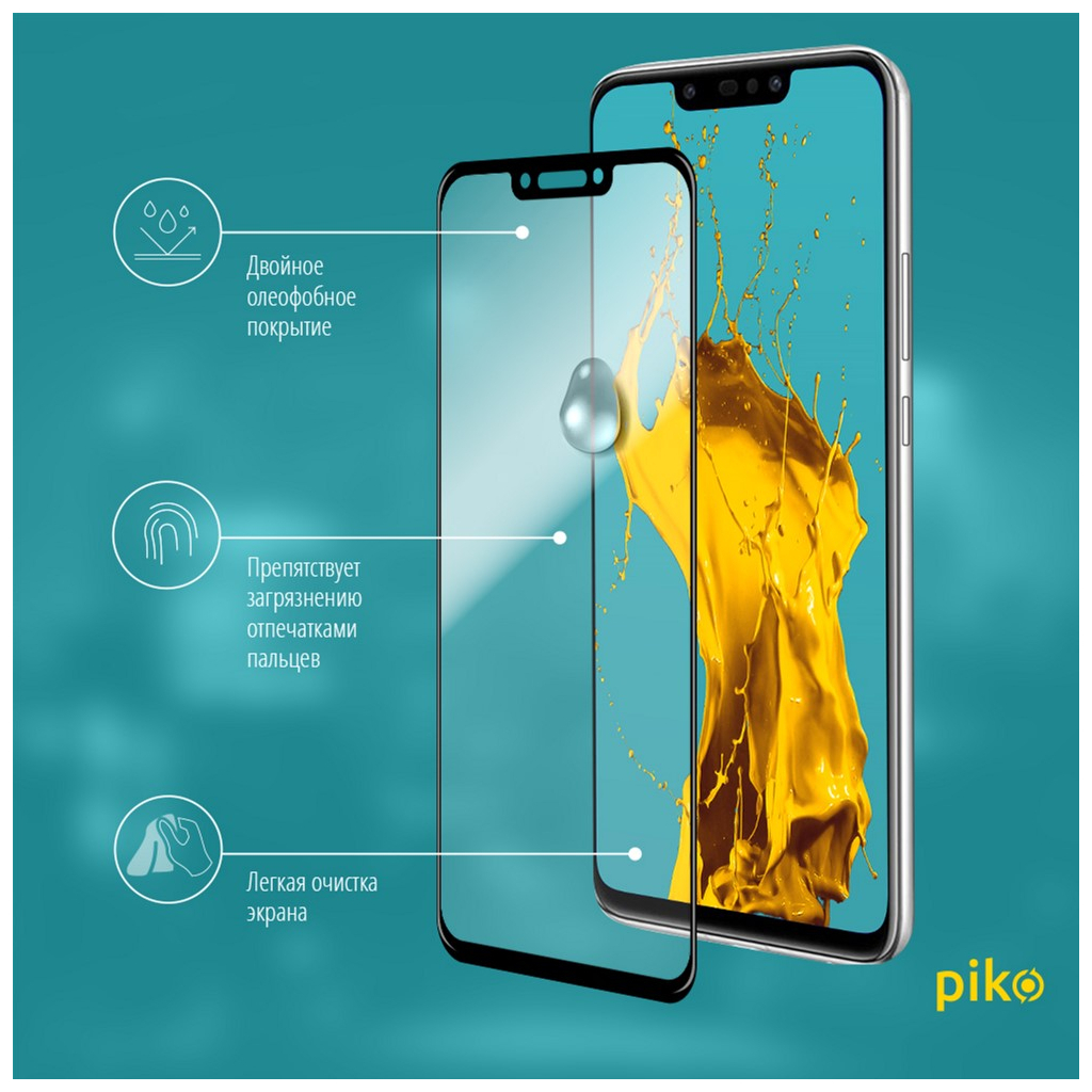 Скло захисне Piko Full Glue Huawei P Smart Plus (1283126487880) - зображення 5