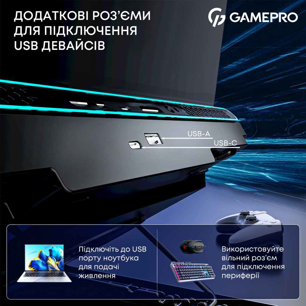 Підставка до ноутбука GamePro CP910 - зображення 10