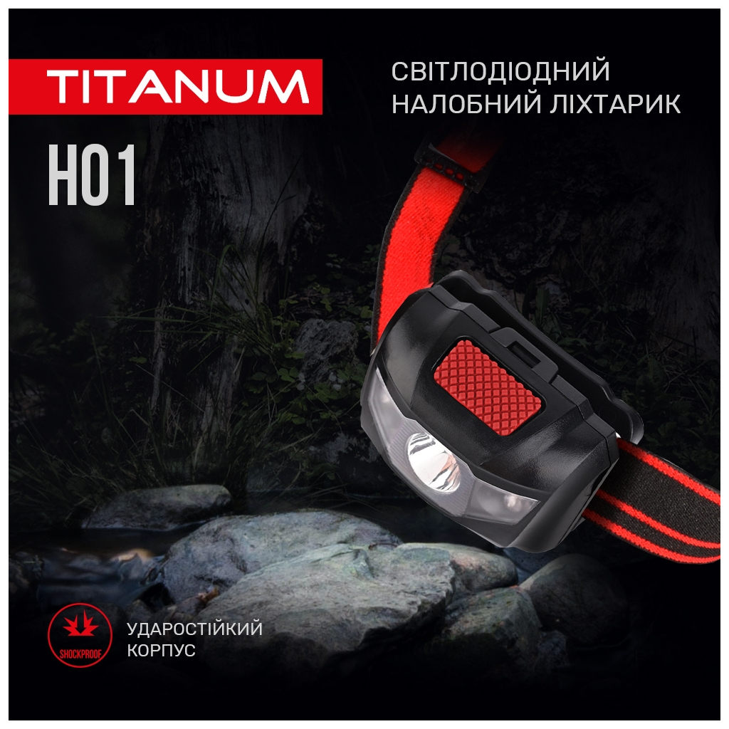 Ліхтар TITANUM 100Lm 6500K (TLF-H01) - зображення 5