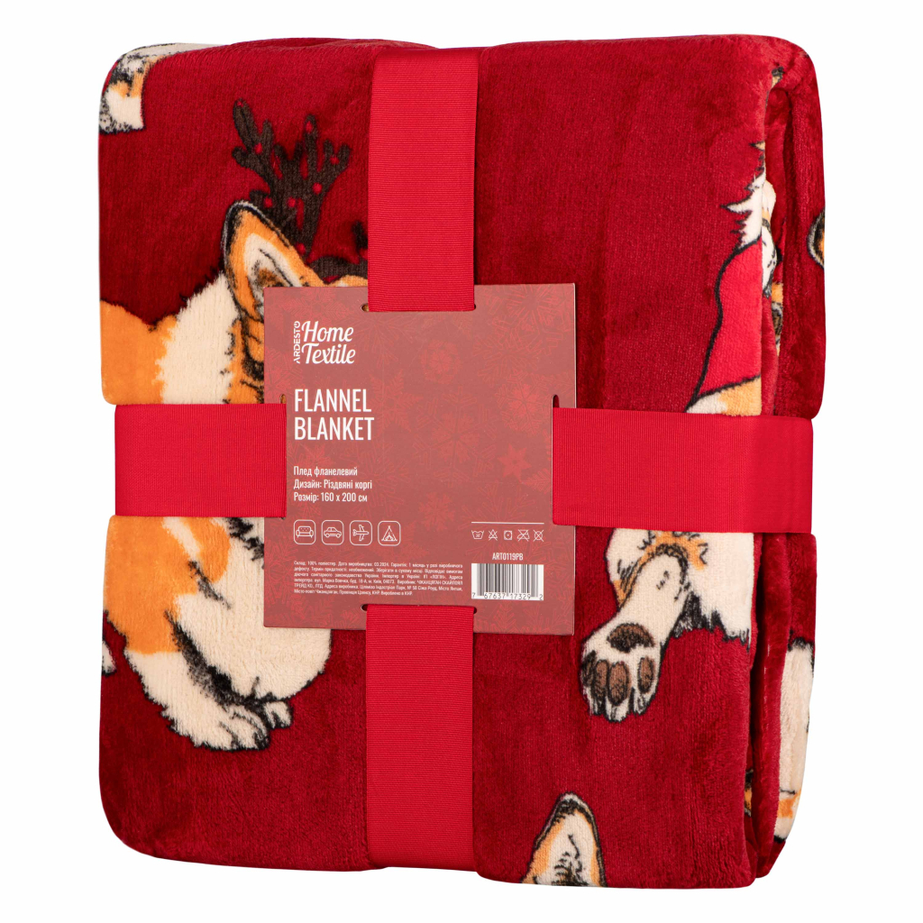Плед Ardesto Christmas Flannel 160х200см, 100% поліестер, різдвяні коргі (ART0119PB) - зображення 2