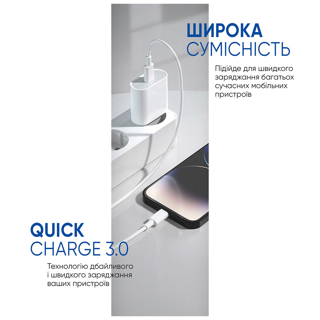 Зарядний пристрій Armorstandart AMHJ83 20W USB-C White + cable USB-C to USB-C (ARM77725) - зображення 3