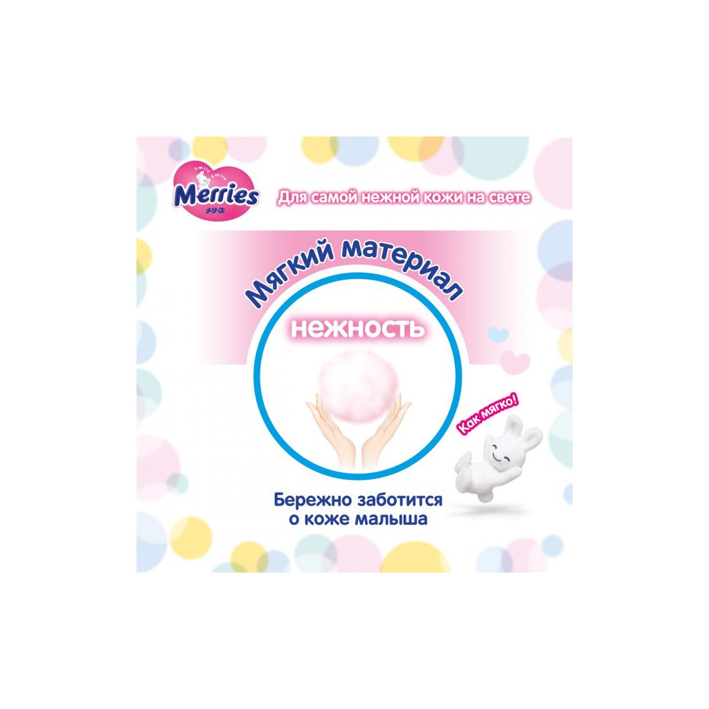 Підгузки Merries для новонароджених Merries NB 0-5 кг 90 шт (4901301230782) - зображення 9