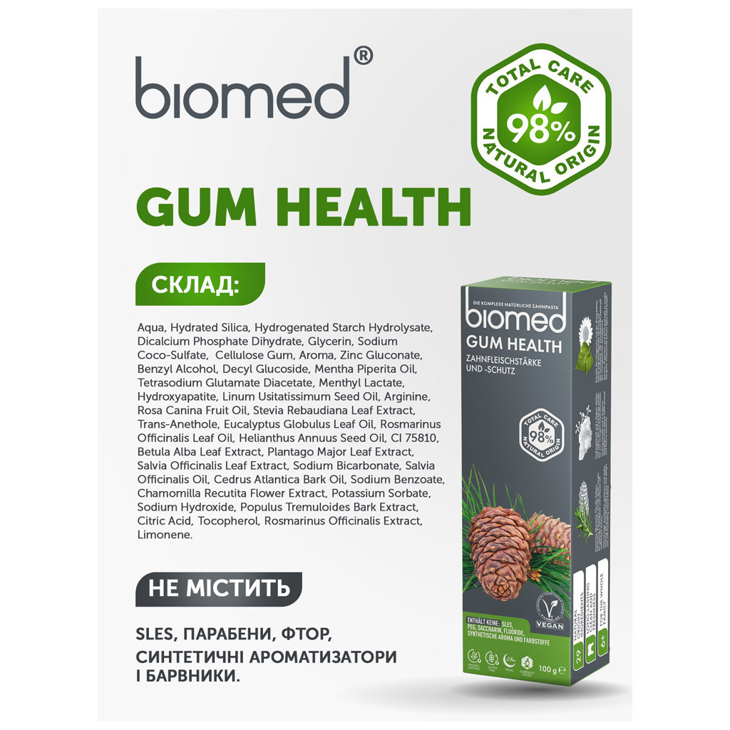 Зубна паста BioMed Gum Health Здоров'я ясен 100 г (7640168932589) - зображення 11