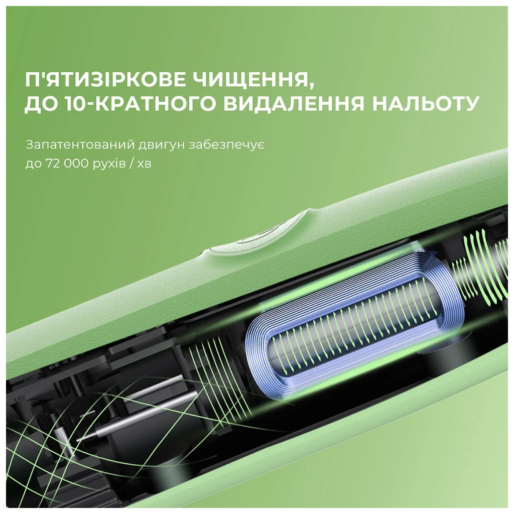 Електрична зубна щітка Oclean 6970810552447 - зображення 10