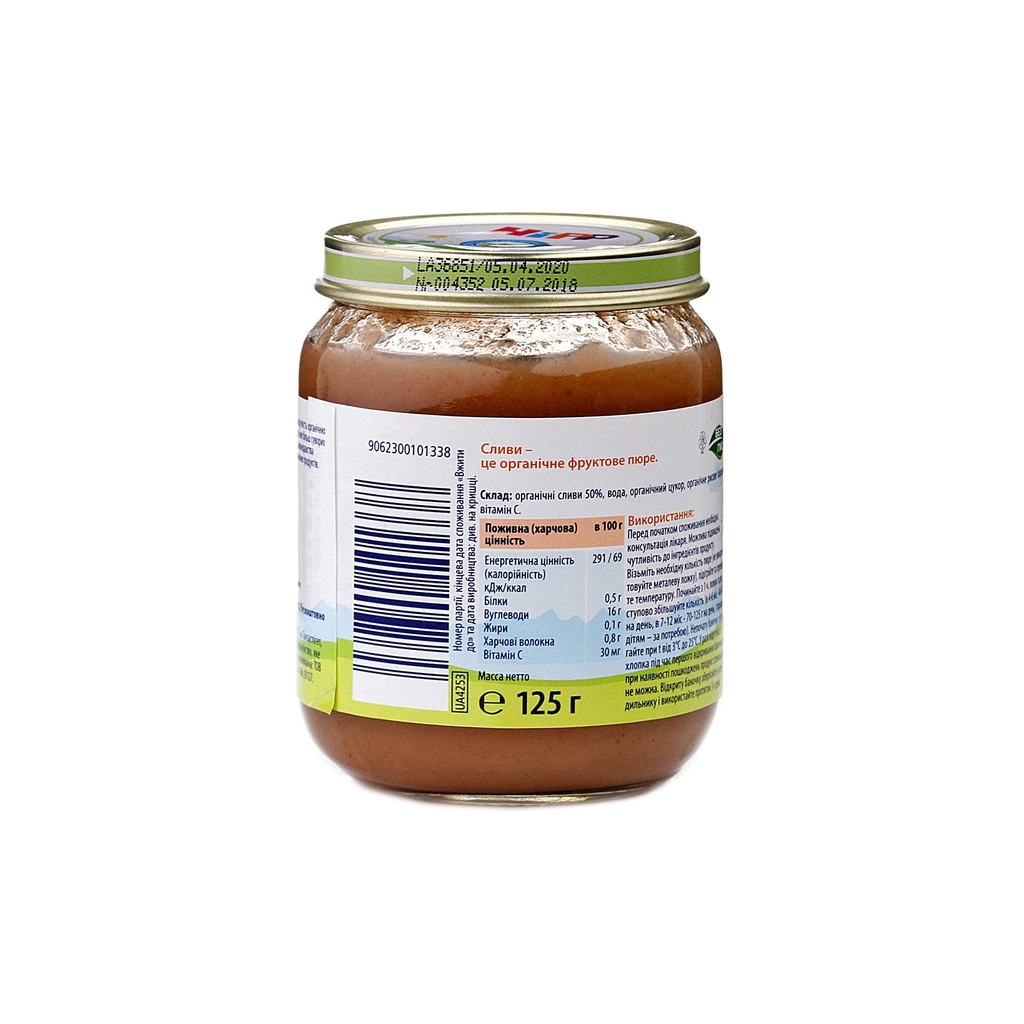 Дитяче пюре HiPP Organic Сливи, 125 г (9062300101338) - зображення 3