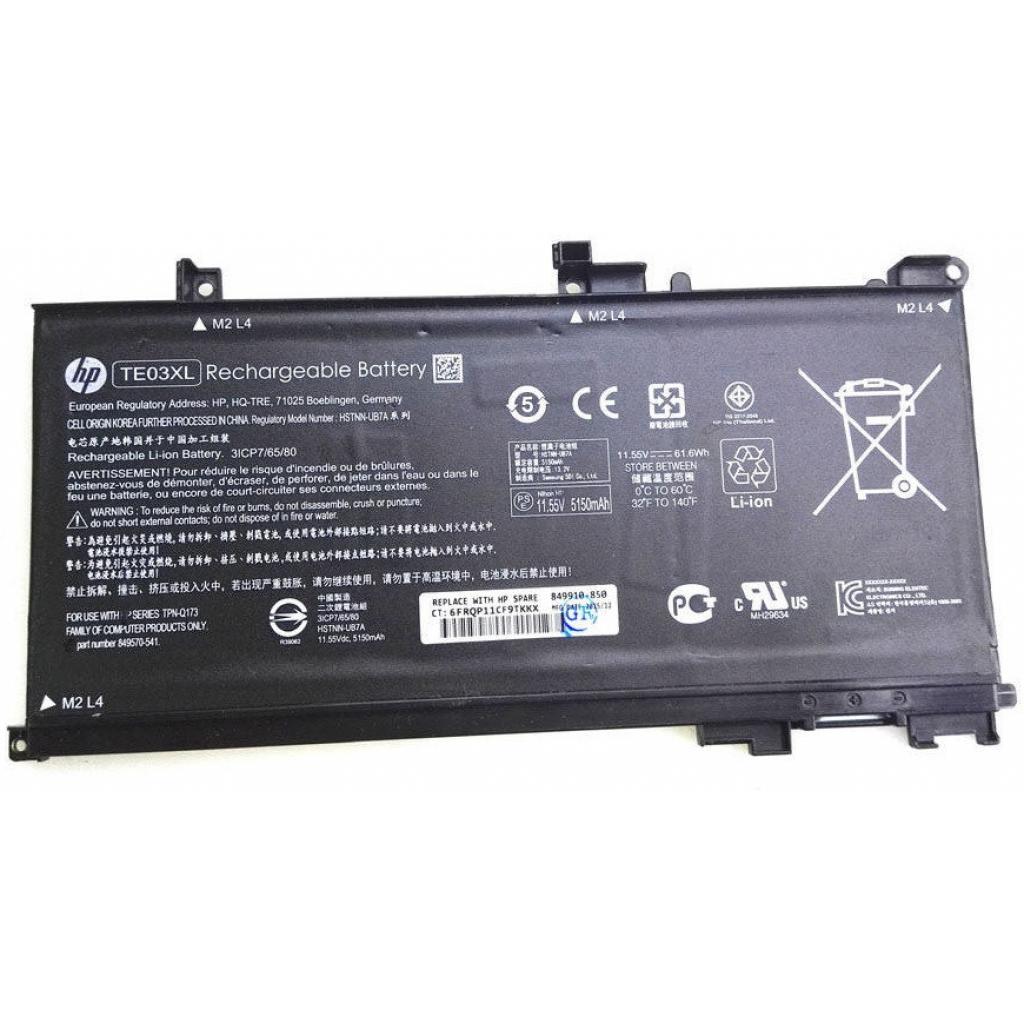 Акумулятор до ноутбука HP Omen 15 HSTNN-UB7A, 5150mAh (61.6Wh), 6cell, 11.55V, Li-ion, (A47219) - зображення 1