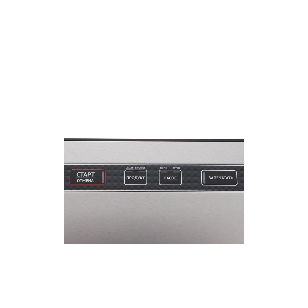 Вакууматор Redmond RVS-M020 - зображення 6