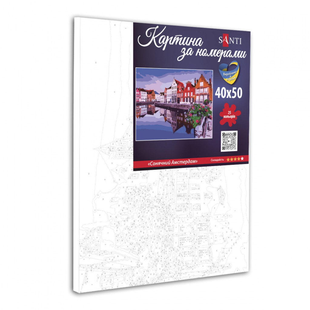 Картина по номерам Santi Сонячний Амстердам 40*50 см (954736) - изображение 2