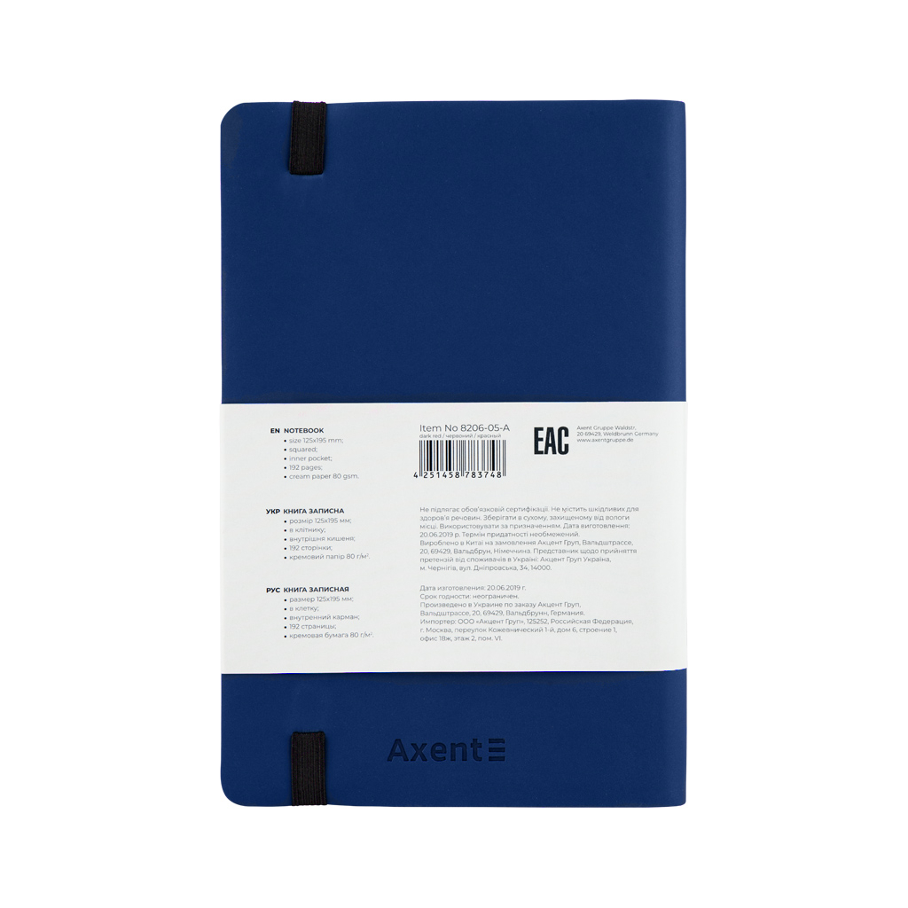 Блокнот Axent Partner Soft, 125х195, 96арк, кліт, синій (8206-02-A) - зображення 3