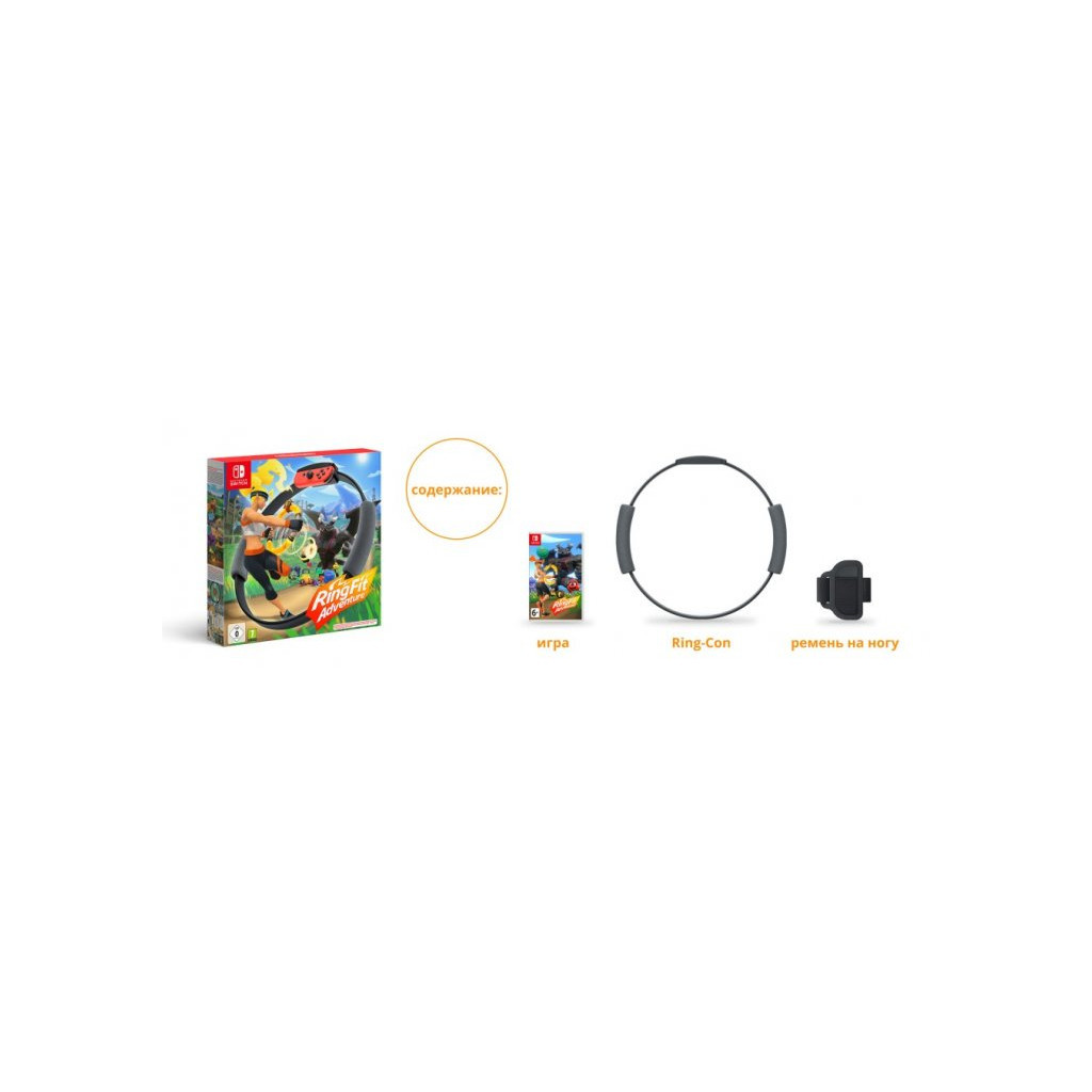 Гра Nintendo Switch Ring Fit Adventure (1139091) - зображення 3