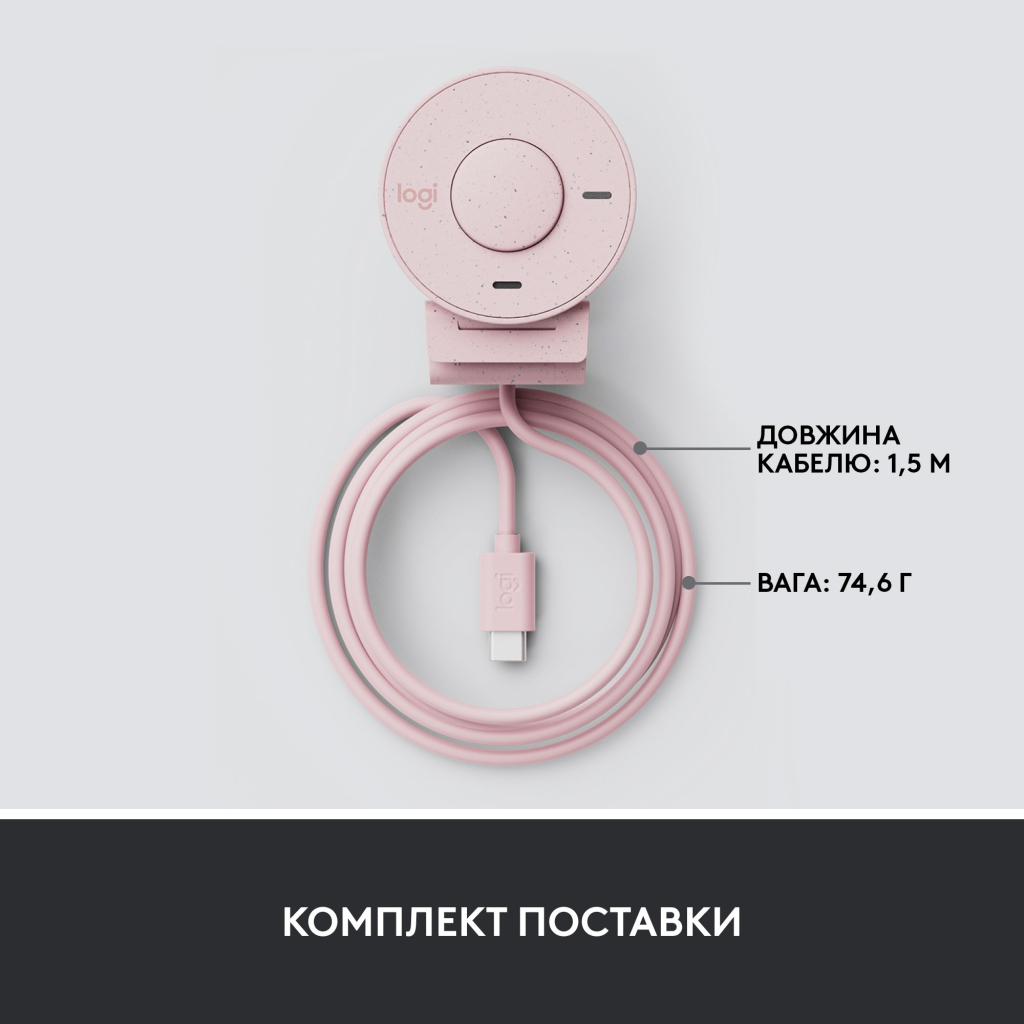 Веб-камера Logitech Brio 300 FHD Rose (960-001448) - зображення 9