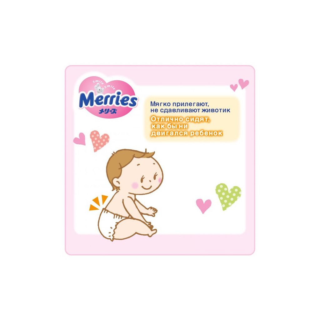 Підгузки Merries для дітей розмір L 9-14 кг 64 шт. (542483) - зображення 10