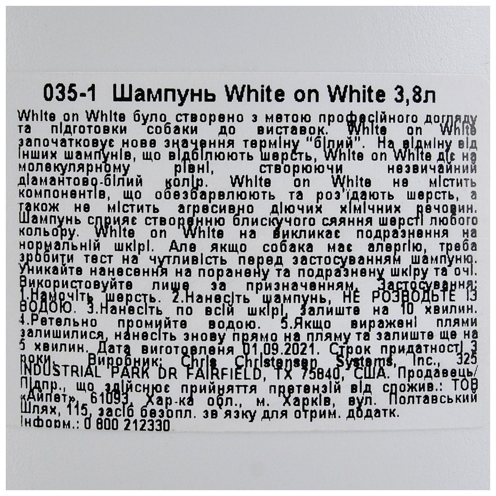 Шампунь для тварин Chris Christensen White on White 3.8 л (851163000464) - зображення 3
