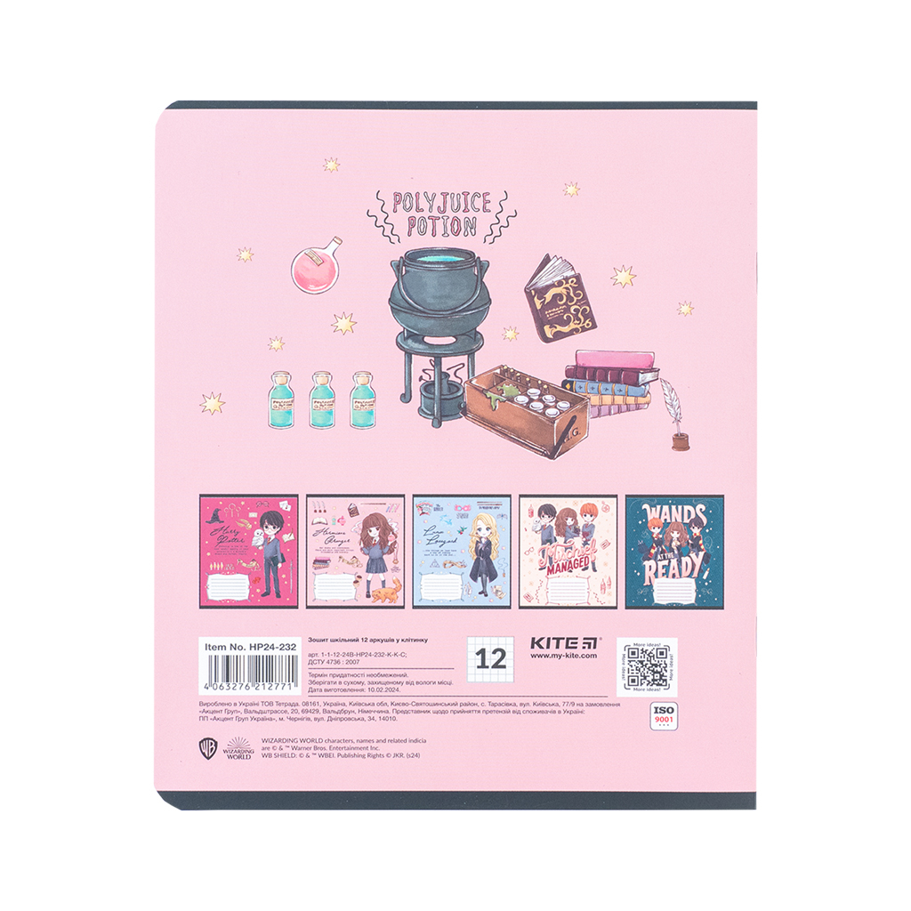 Зошит Kite Harry Potter, 12 аркушів, клітинка (HP24-232) - зображення 8