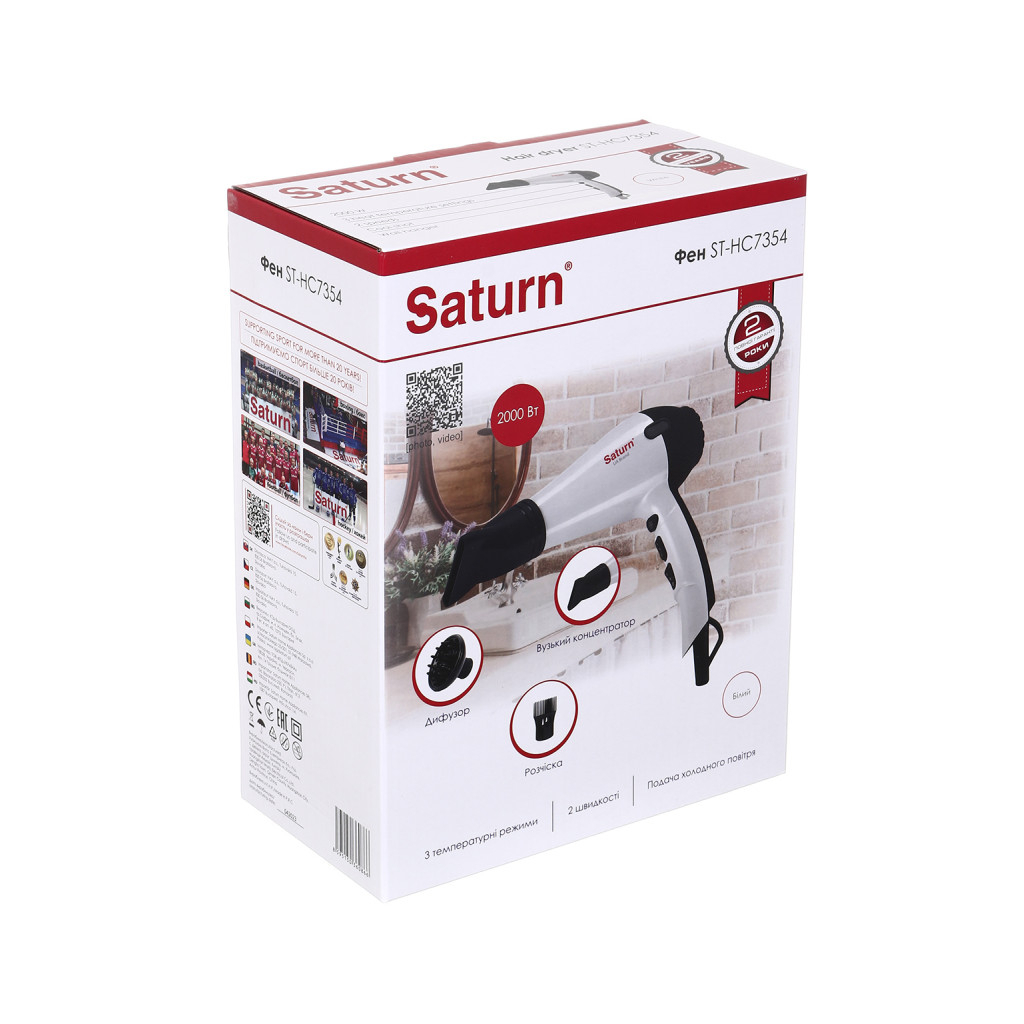 Фен Saturn ST-HC7354 - зображення 7