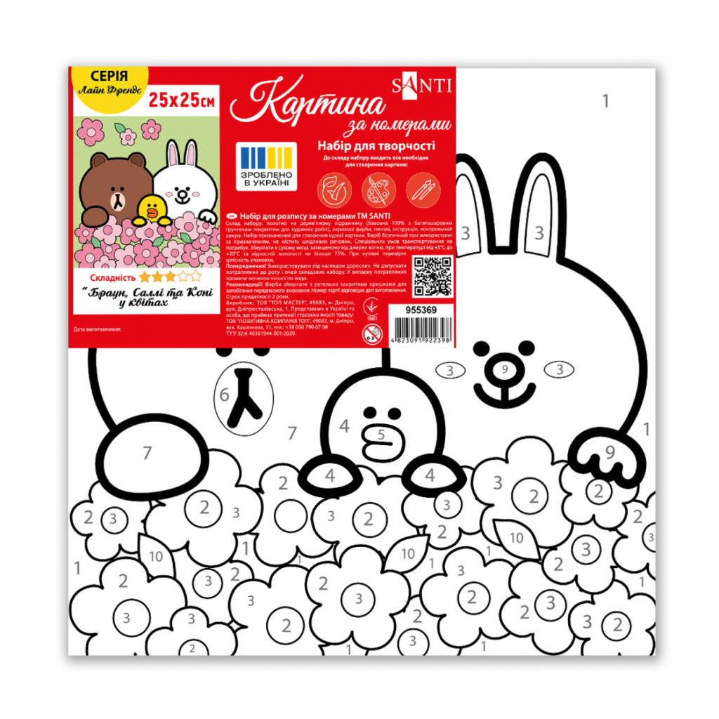 Картина по номерам Santi Лайн Френдс Браун Саллі та Коні у квітах 25х25см (955369) - изображение 2