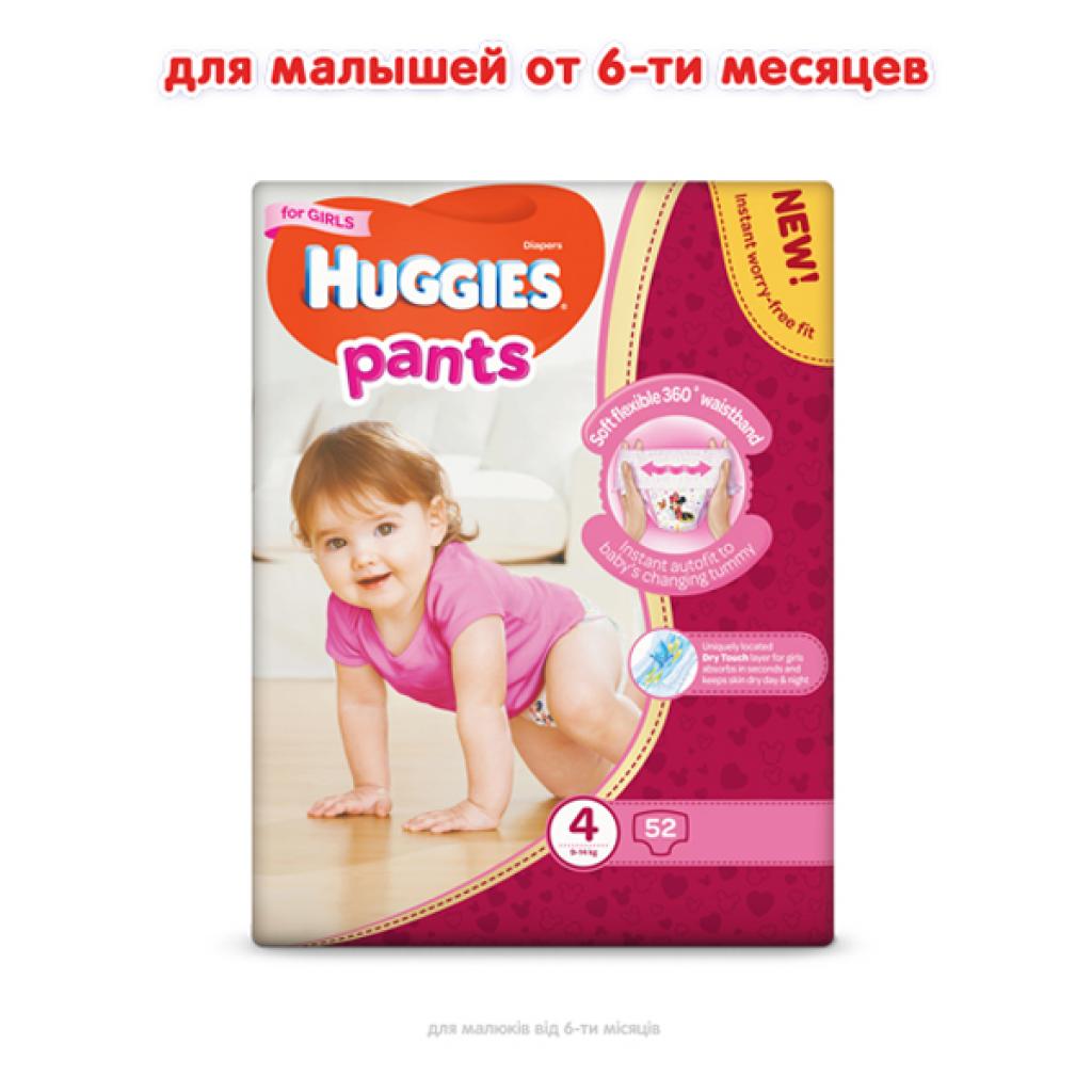 Підгузки Huggies Pants 4 (9-14 кг) для дівчаток 52 шт (5029053564012) - зображення 2