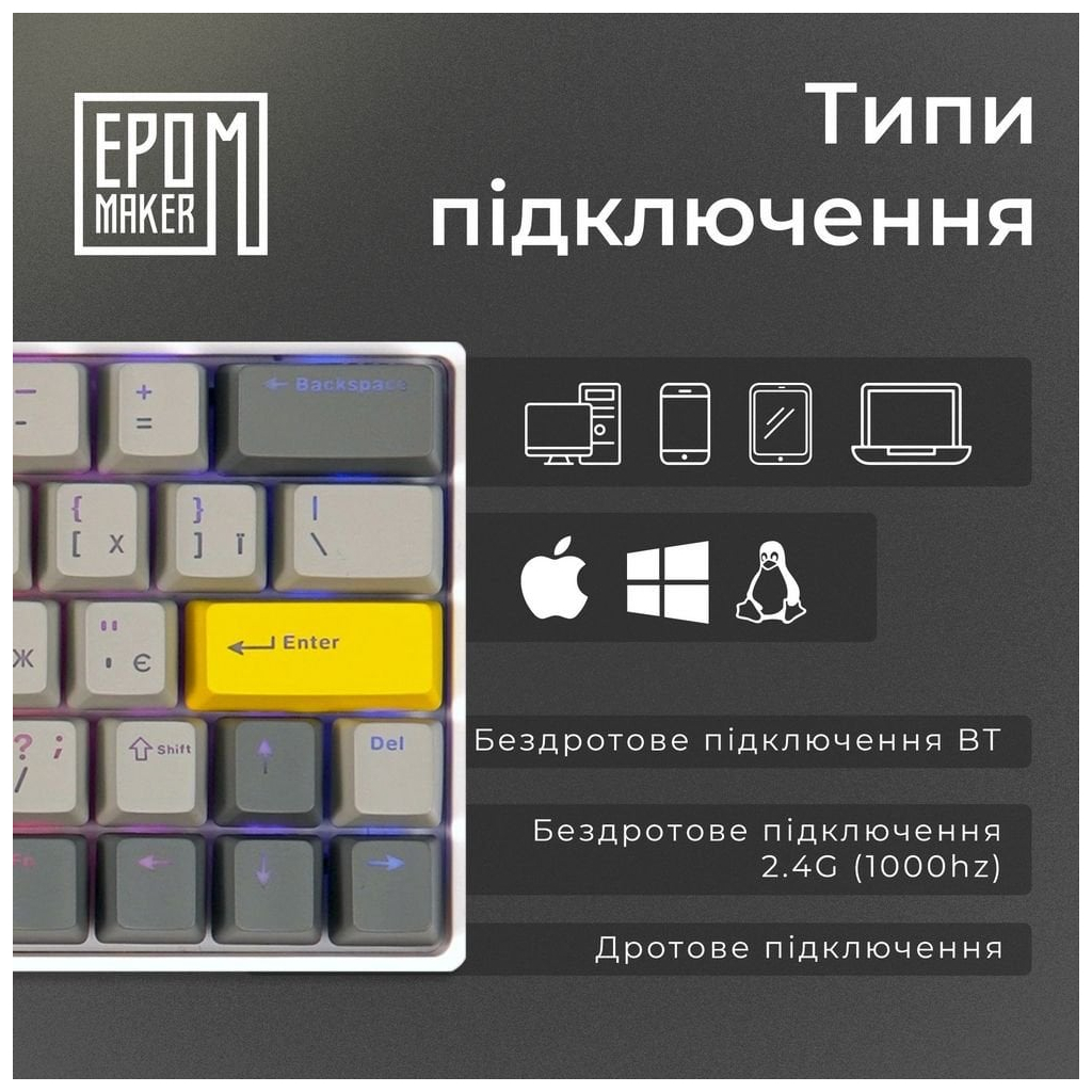 Клавіатура Epomaker EP64 60 Mulan Switch Hot-Swap RGB Wireless/Bluetooth/USB UA White (EP64-W-M) - зображення 5