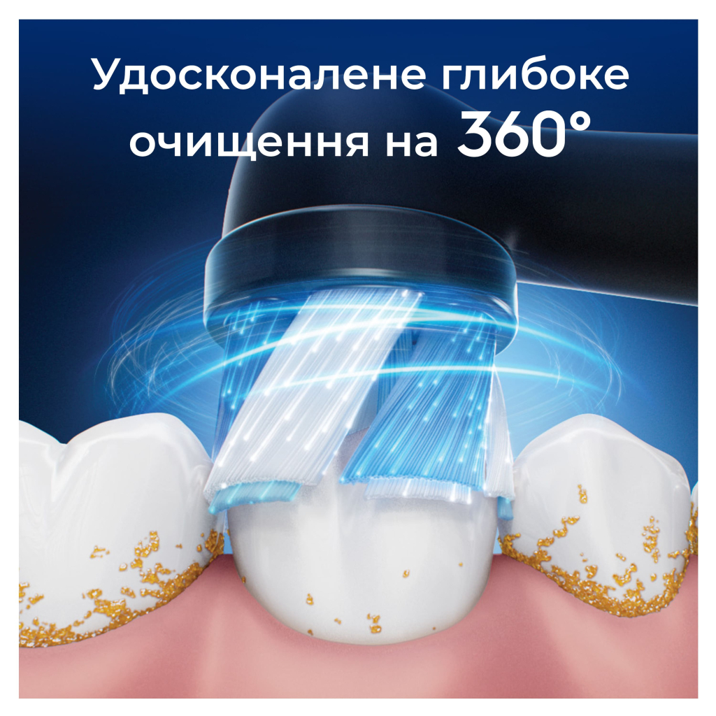 Насадка для зубної щітки Oral-B iO Ultimate Clean Black 4ct (8700216199483) - зображення 2