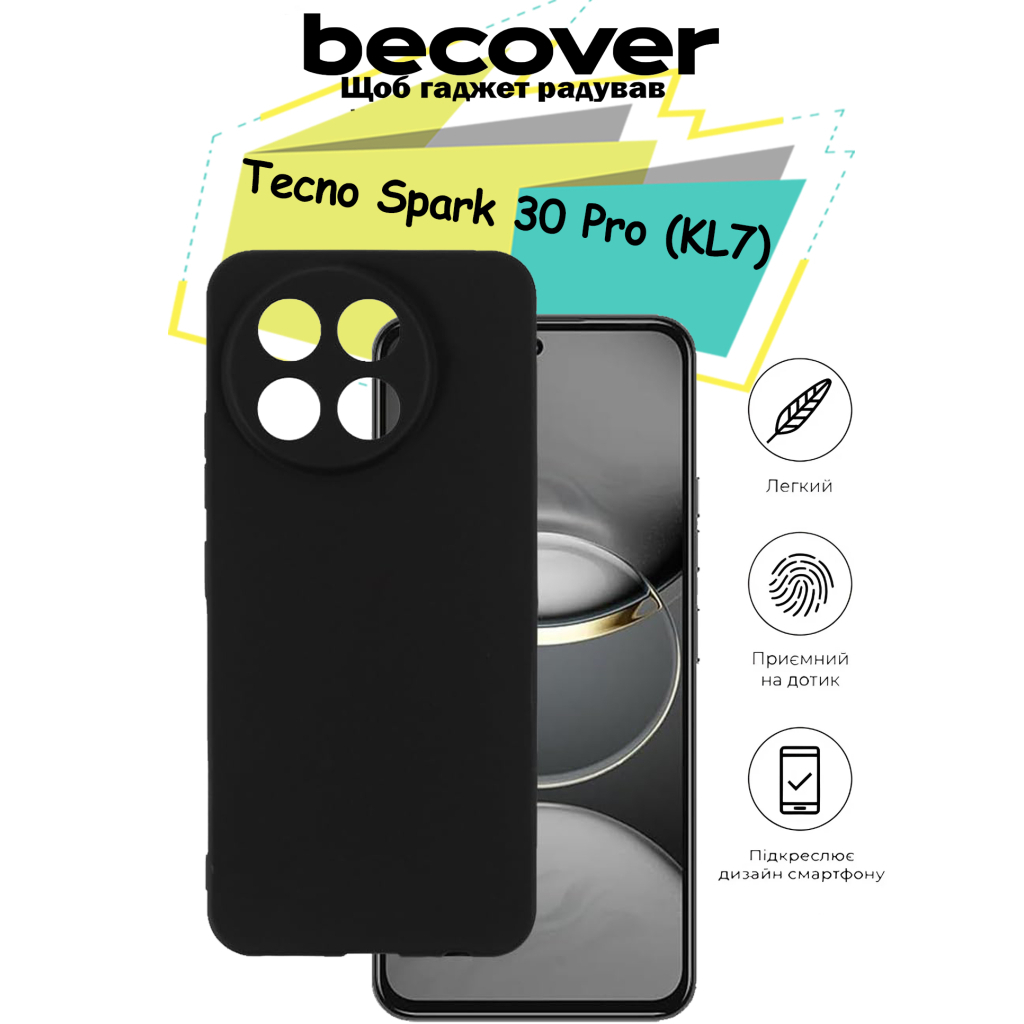 Чохол до мобільного телефона BeCover Tecno Spark 30 Pro (KL7) Black (713137) - зображення 9