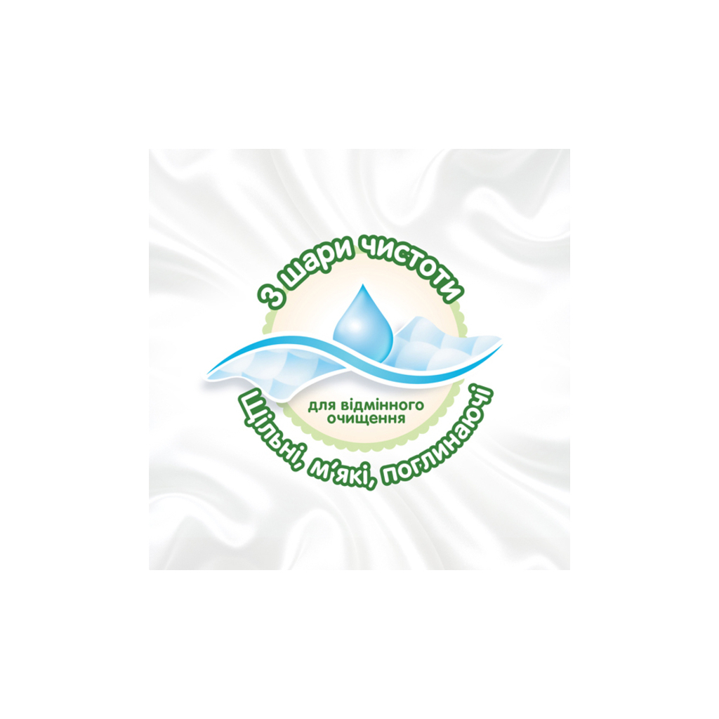 Дитячі вологі серветки Huggies Pure Bio 56 шт (5029053575650) - зображення 6