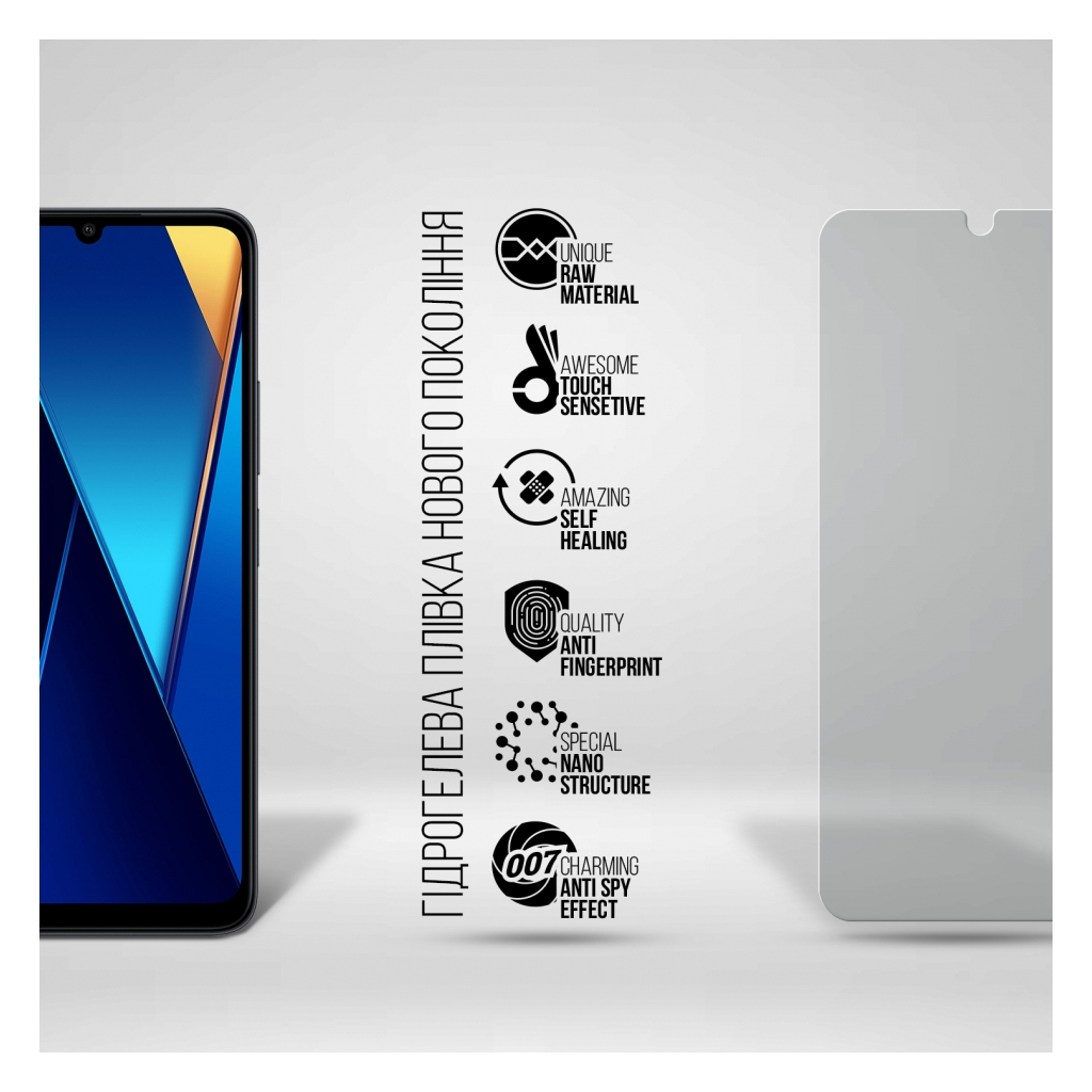 Плівка захисна Armorstandart Anti-spy Xiaomi Redmi 13C / Poco C65 (ARM72465) - изображение 2