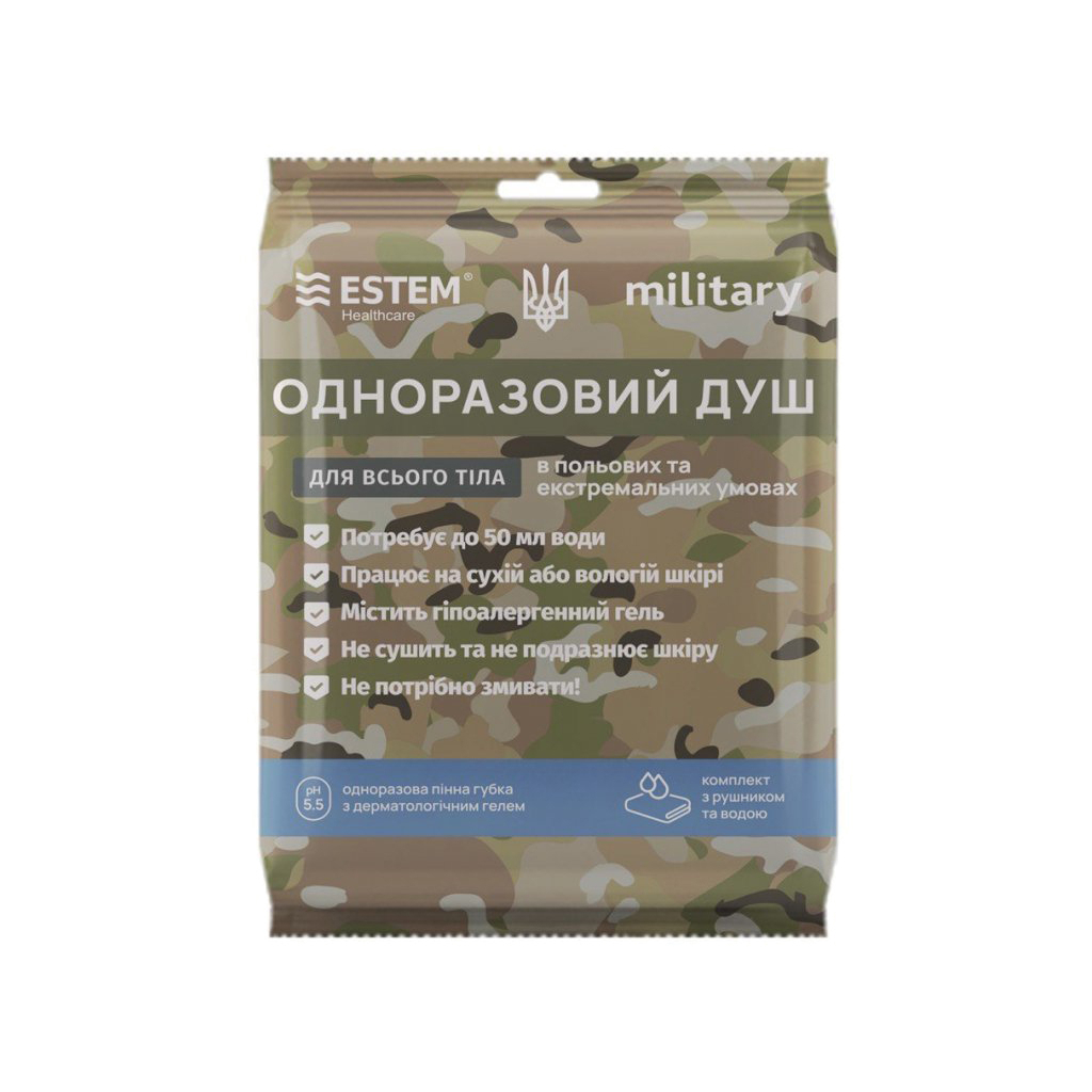 Одноразовий душ Estem Military Extreme (51-033-Е) - зображення 1
