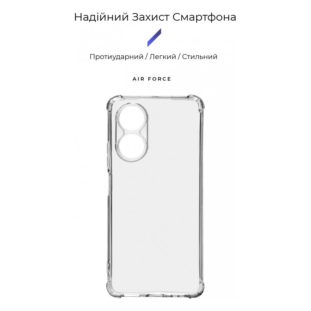 Чохол до мобільного телефона Armorstandart Air Force OPPO A58 4G Camera cover Transparent (ARM70735) - зображення 3