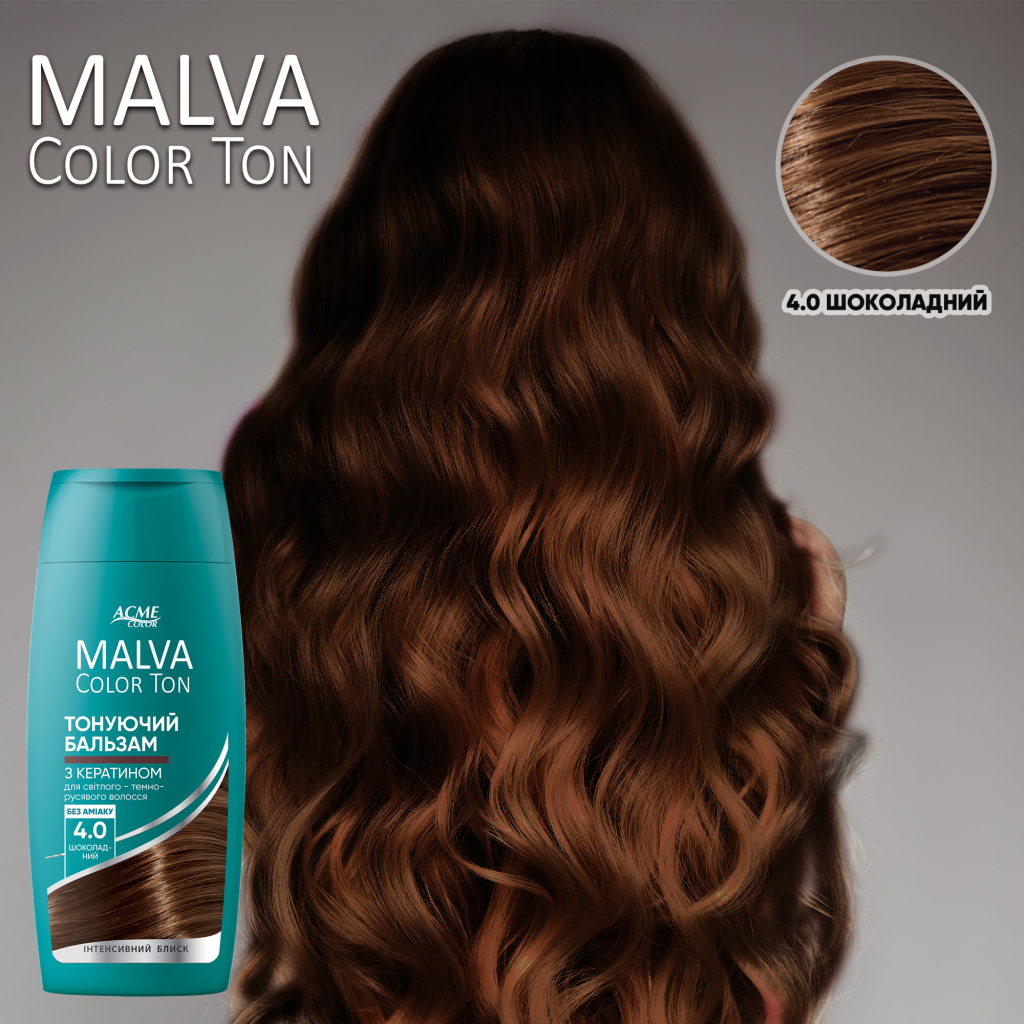 Відтінковий бальзам Acme Color Malva Color Ton 4.0 - Шоколадний 180 мл (4823115503428) - зображення 3