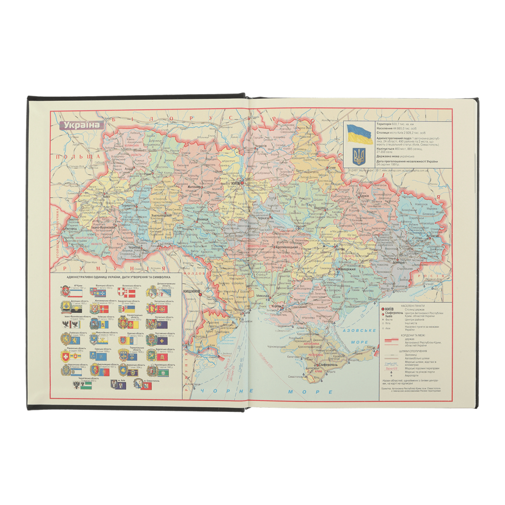 Тижневик Buromax датований 2025 Strong A5 на 336 сторінок Червоний (BM.2129-05) - зображення 4